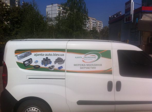 Магнит на автомобиль