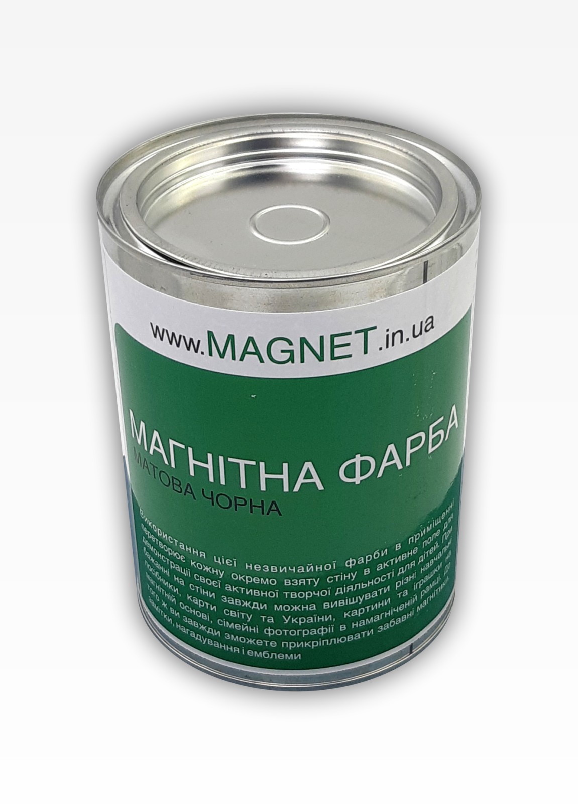 Магнитная краска