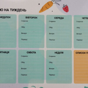 Магнітний планер дитячий на холодильник