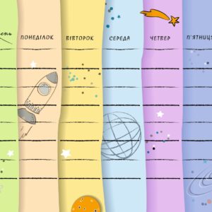 Магнітний планер А3 Шкільний розклад 7 укр