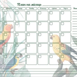 Магнітний планер A3 План на місяць Папуга укр