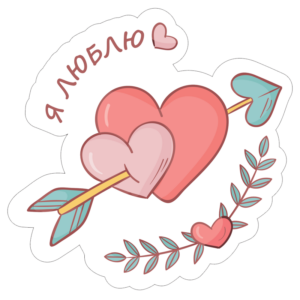 Магніт на холодильник я кохаю рус