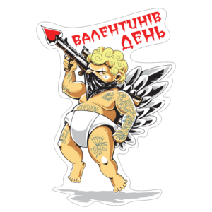 Магніт на авто день святого Валентина укр