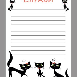 Магнітний планер А4 Чек лист 5 ToDo List Cats укр